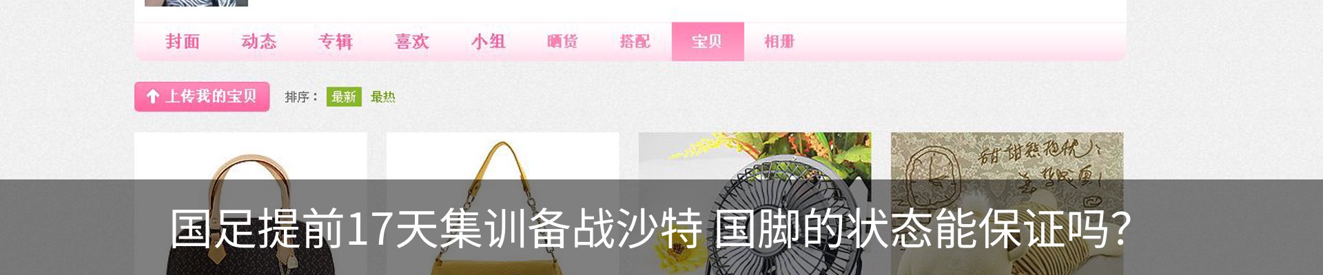新闻动态
