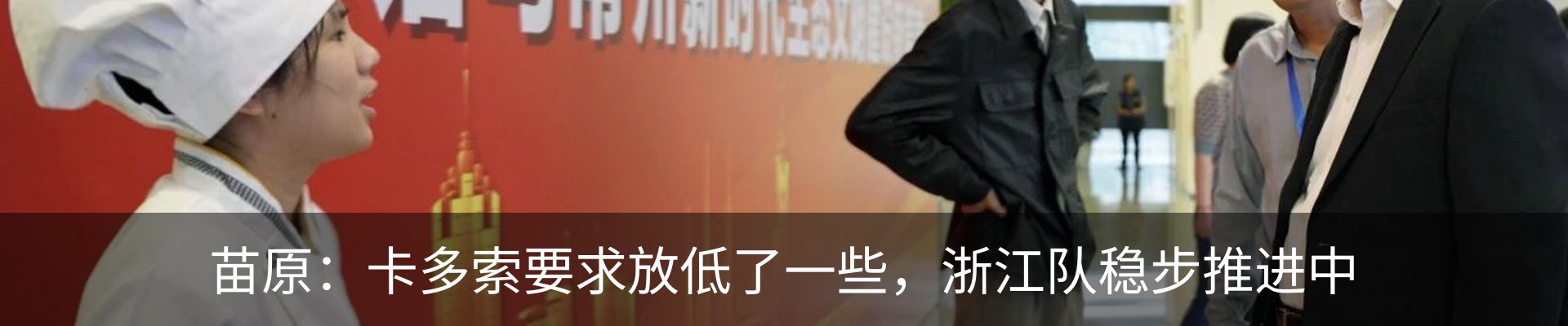 新闻动态