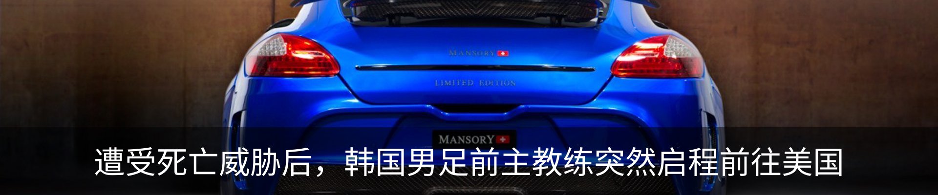 新闻动态