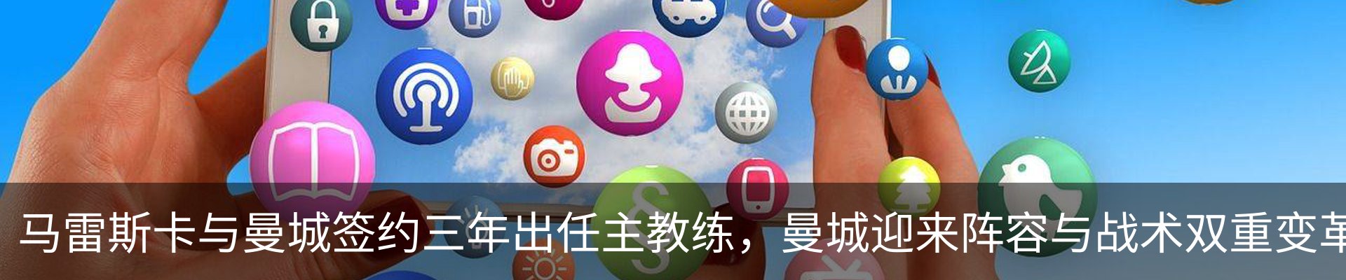 新闻动态