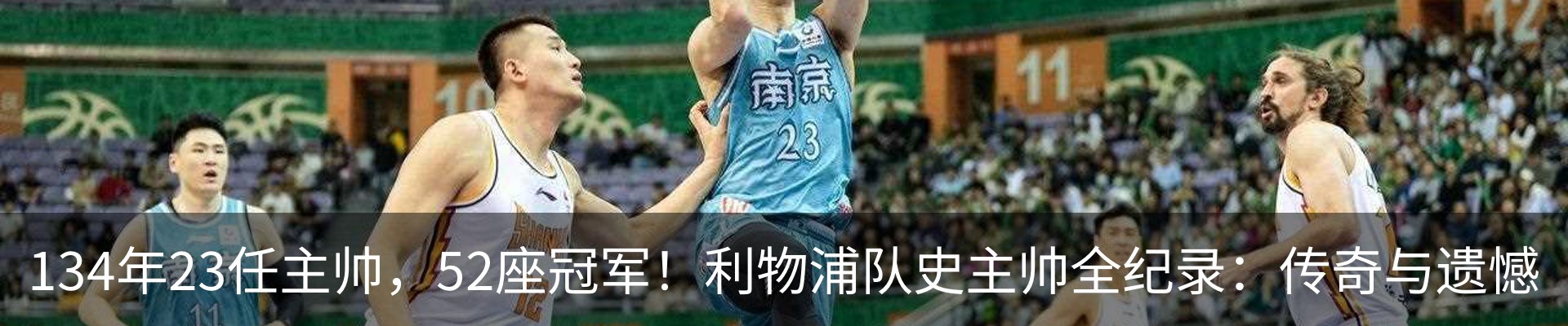 新闻动态