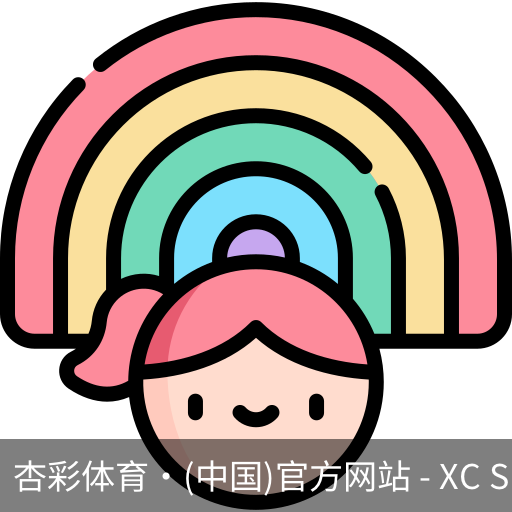 杏彩体育